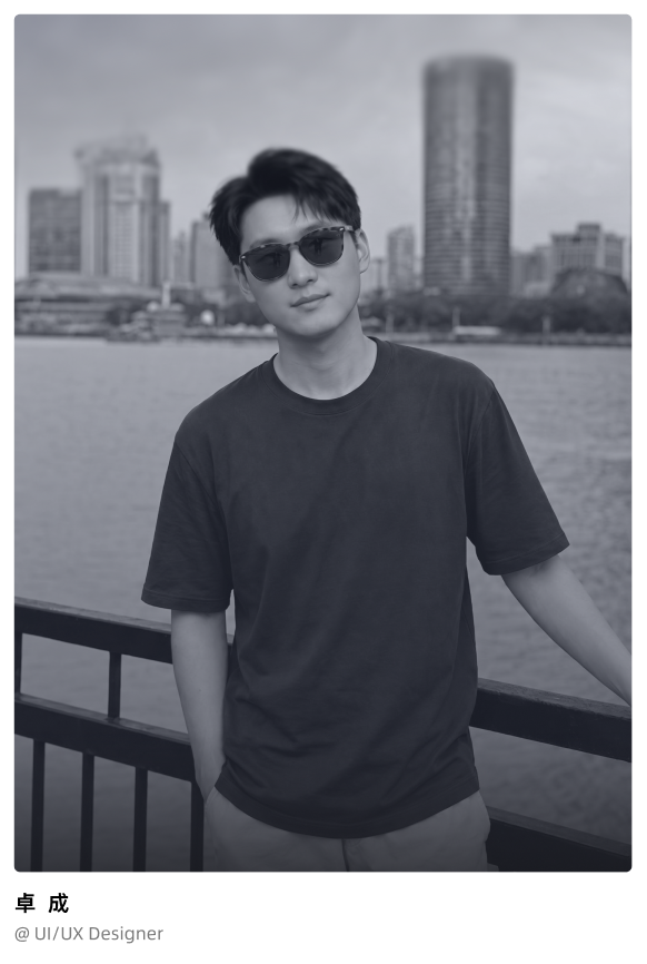 卓成个人肖像